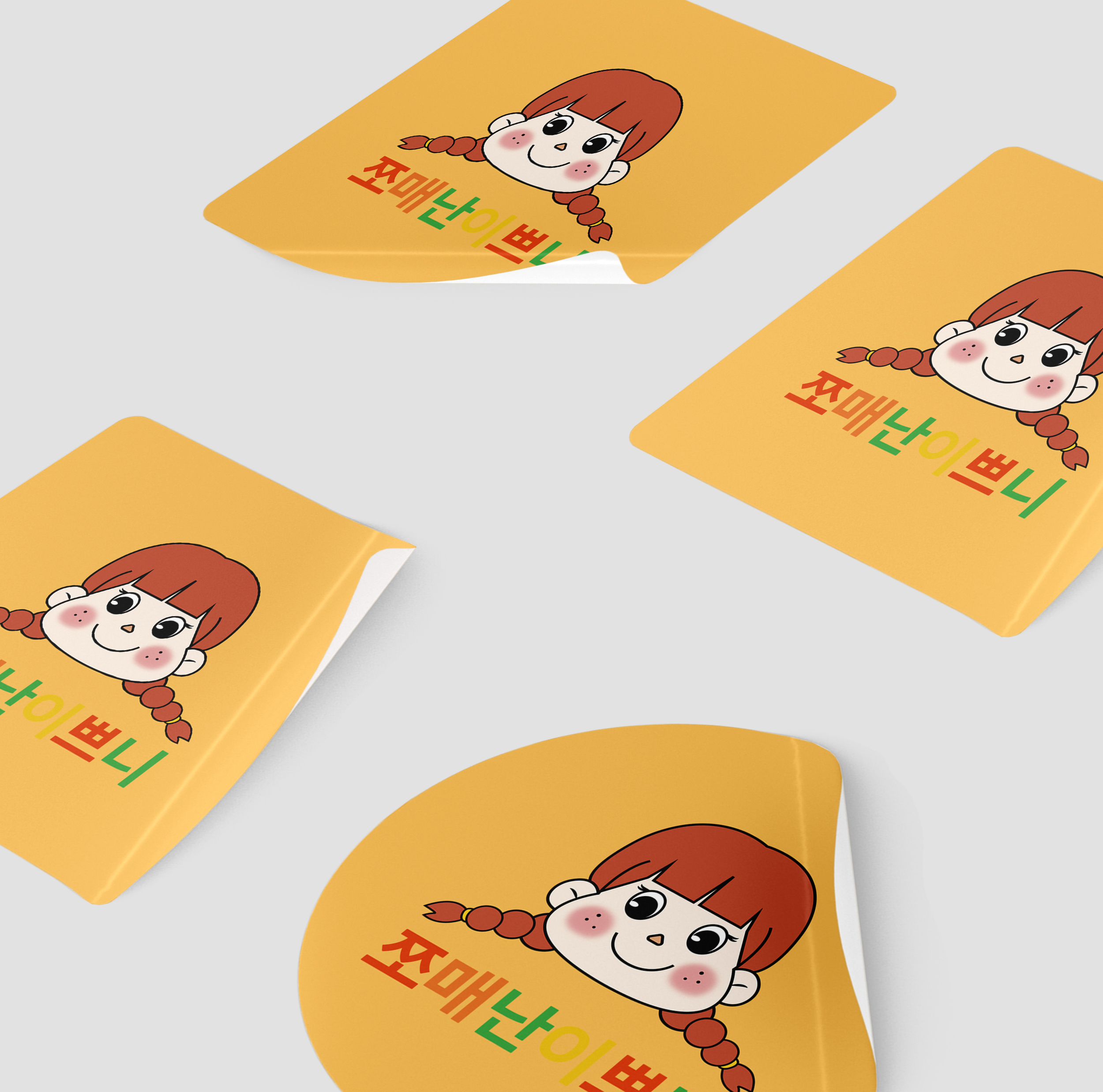 디자인 포트폴리오