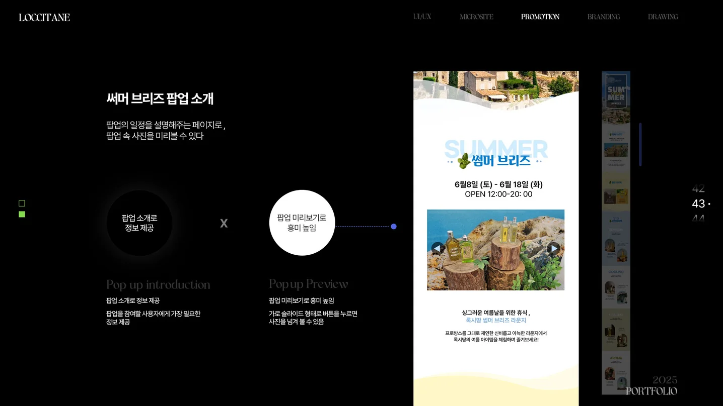 디자인 포트폴리오