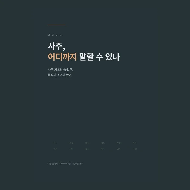 포트폴리오 메인이미지