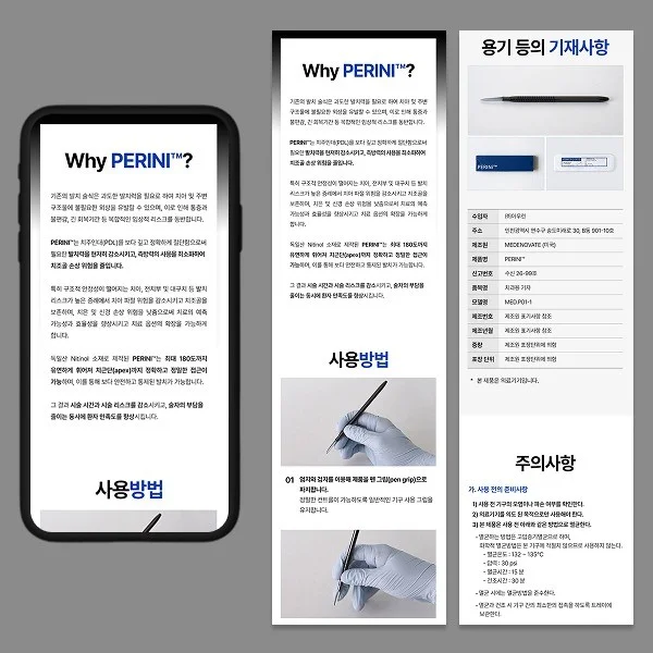 포트폴리오 메인이미지
