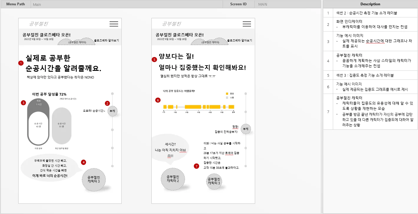 디자인 포트폴리오