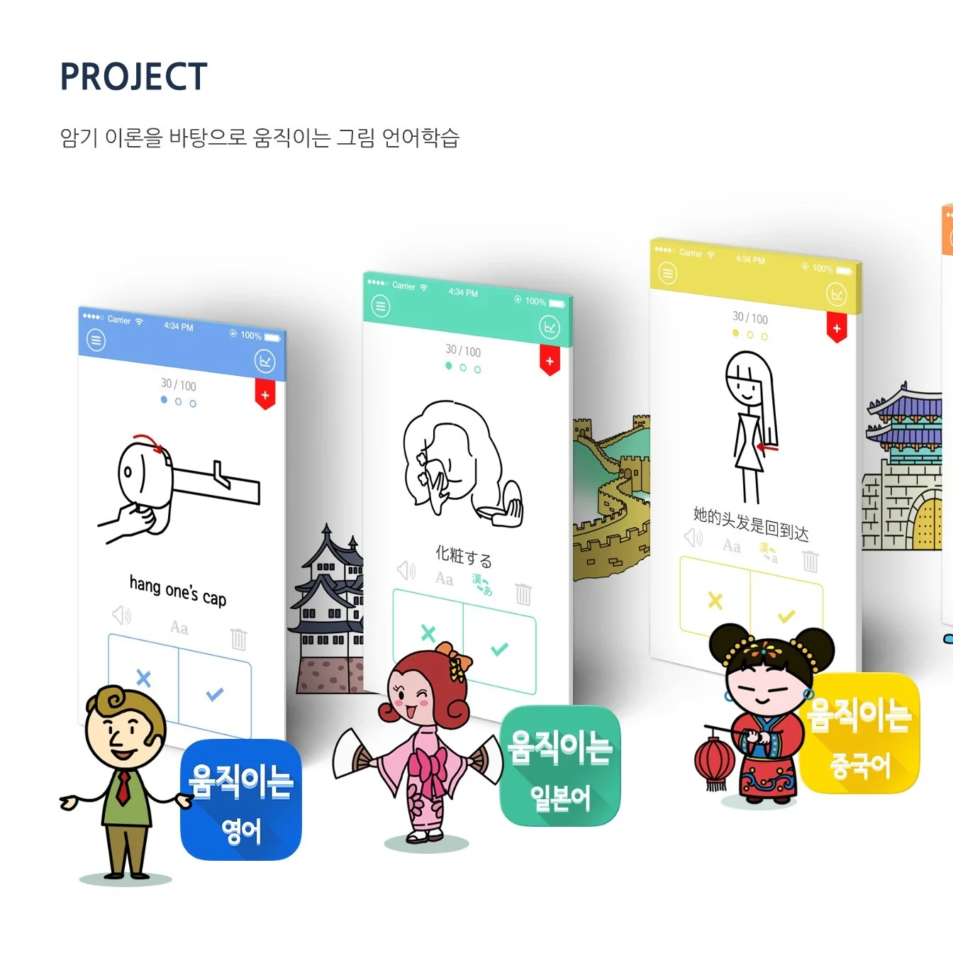 포트폴리오 메인이미지