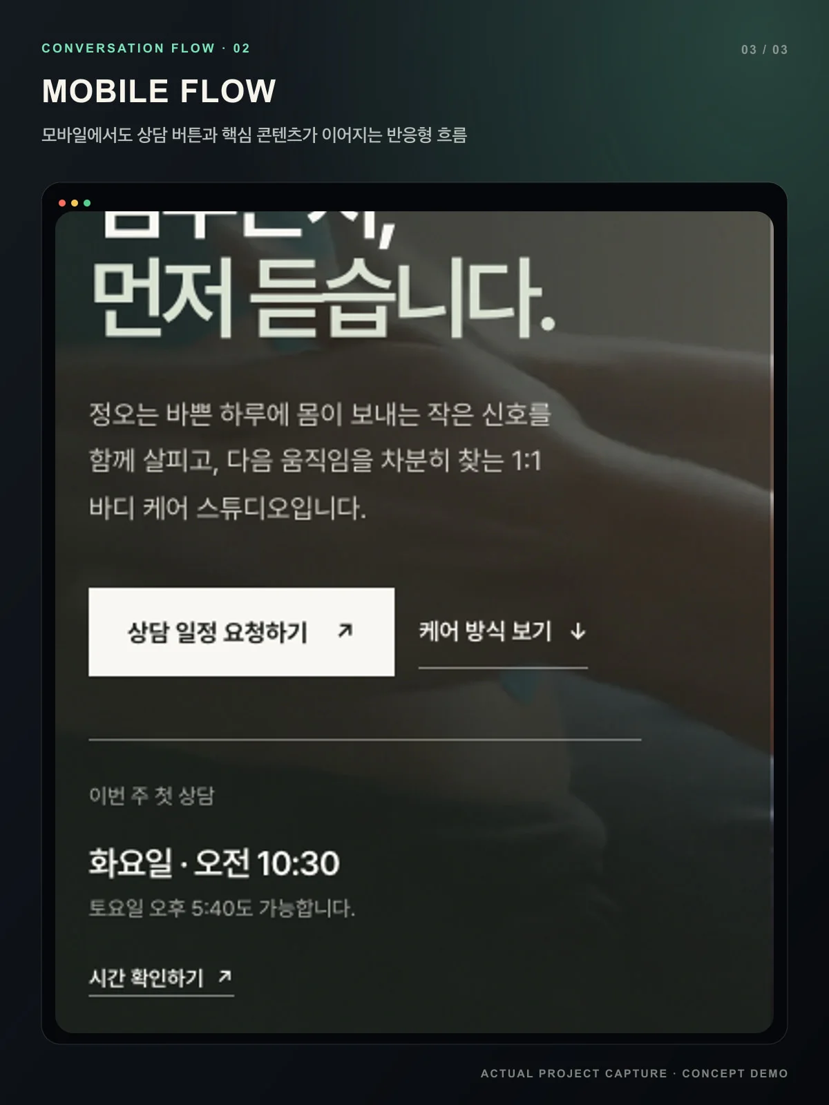 디자인 포트폴리오