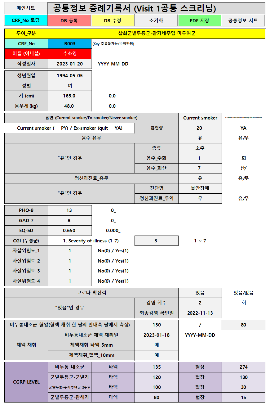 디자인 포트폴리오