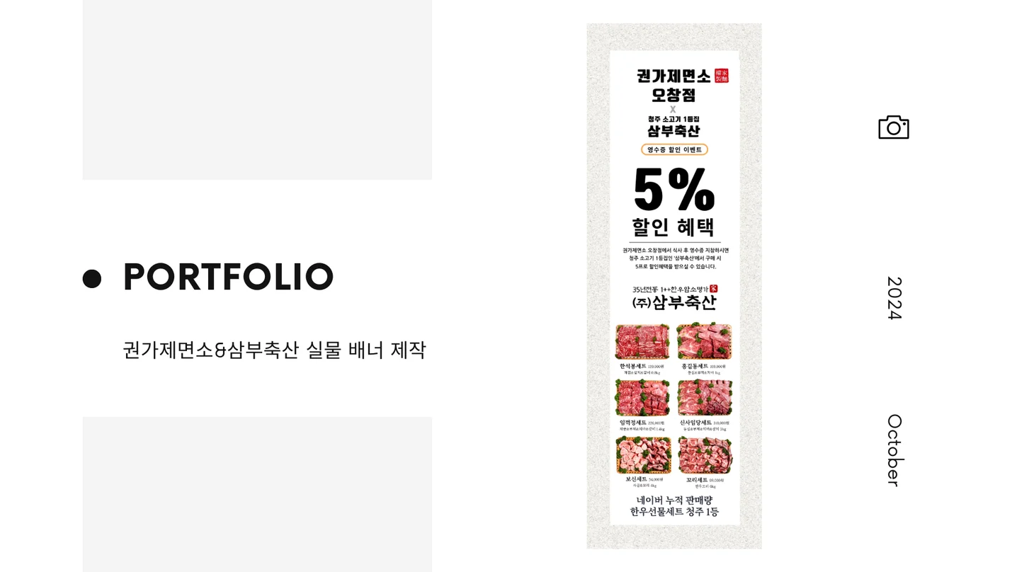 디자인 포트폴리오