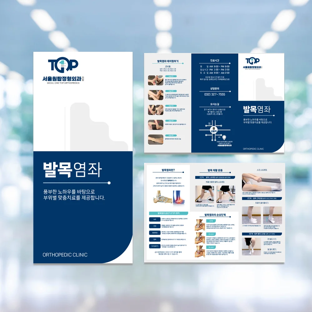 디자인 포트폴리오