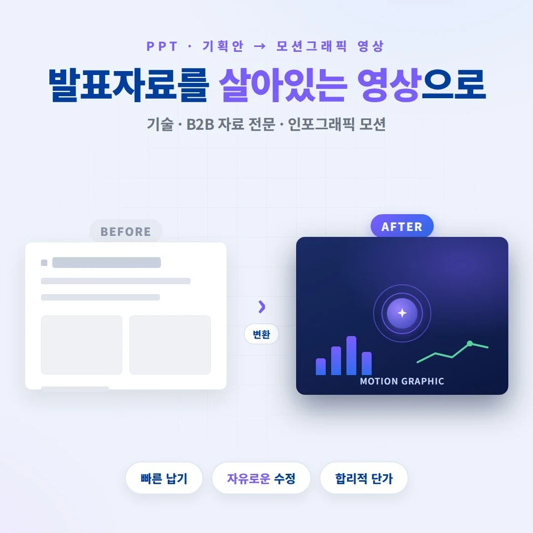 포트폴리오 메인이미지
