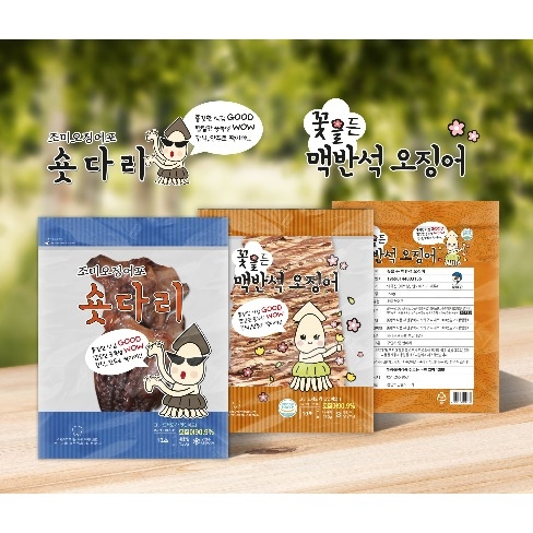 포트폴리오-오징어 2종 비닐팩 패키지디자인