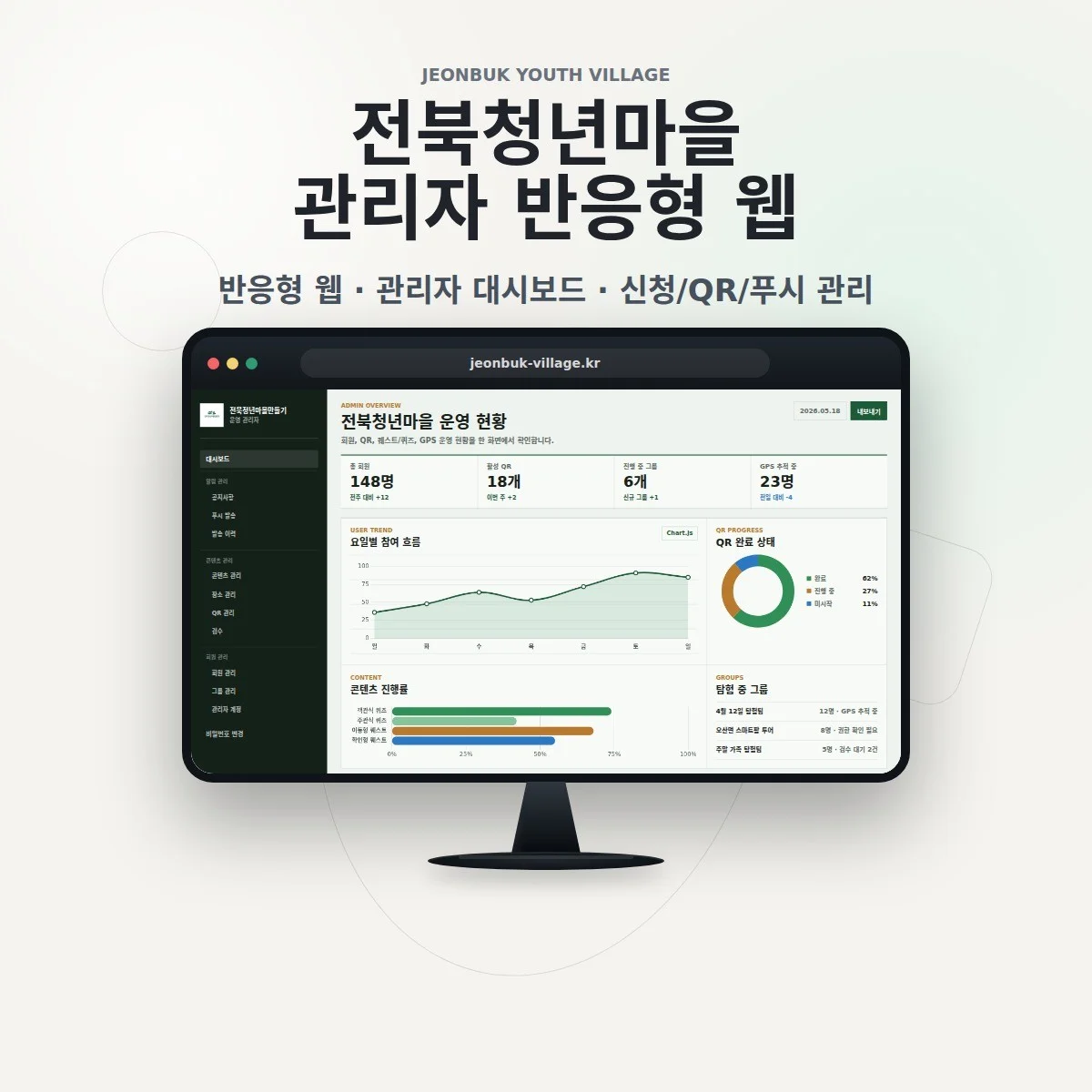 포트폴리오 메인이미지