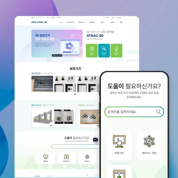 포트폴리오 메인이미지
