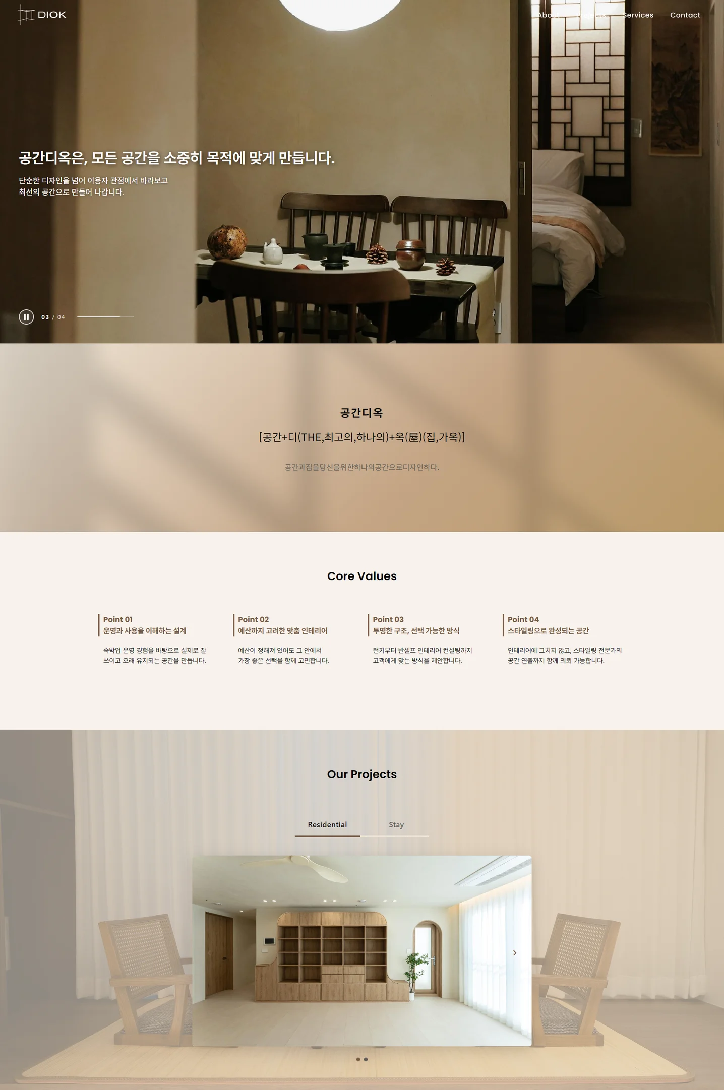 디자인 포트폴리오