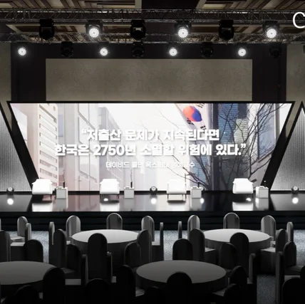포트폴리오-행사장 무대 디자인