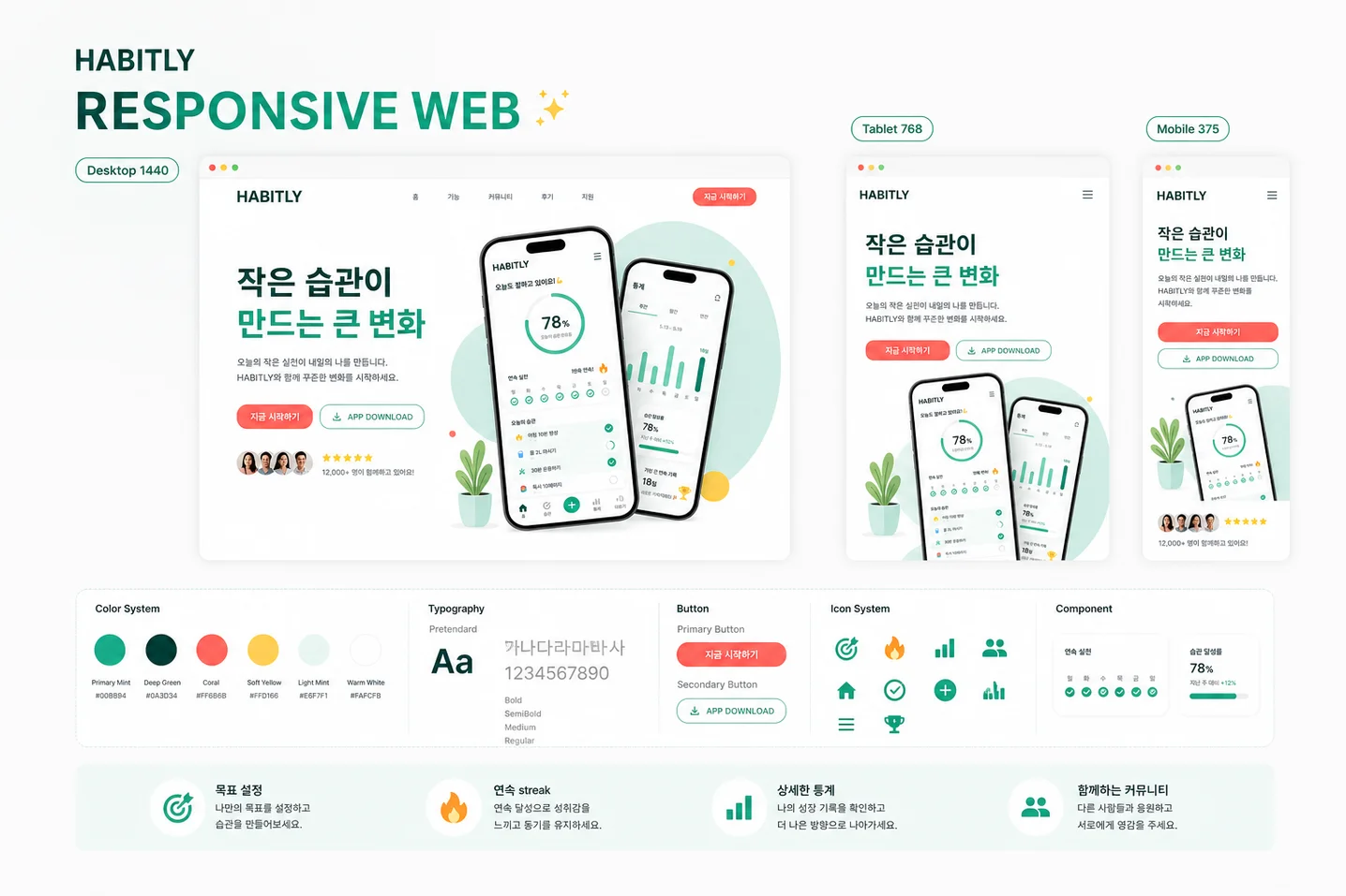 디자인 포트폴리오