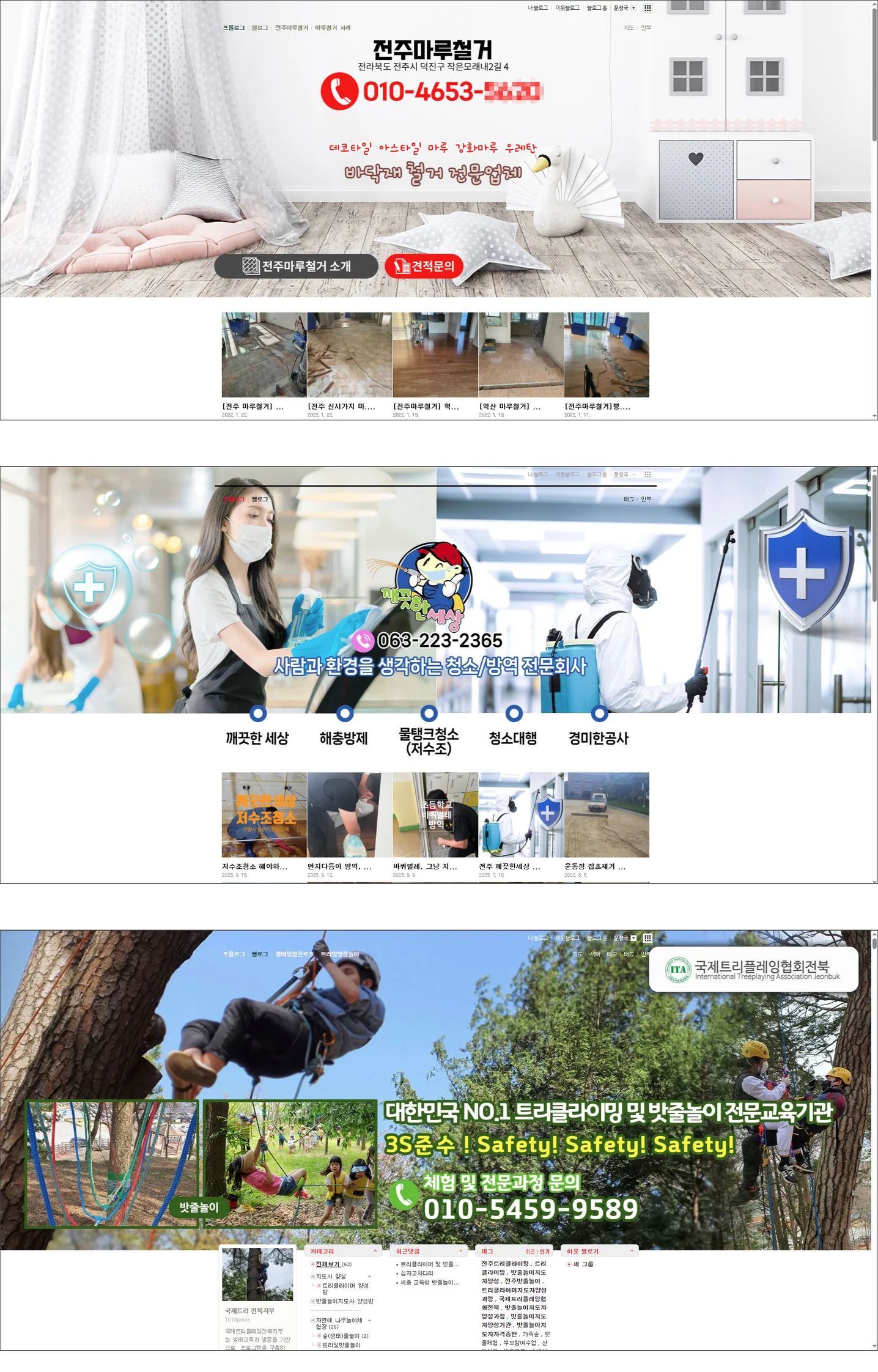 디자인 포트폴리오