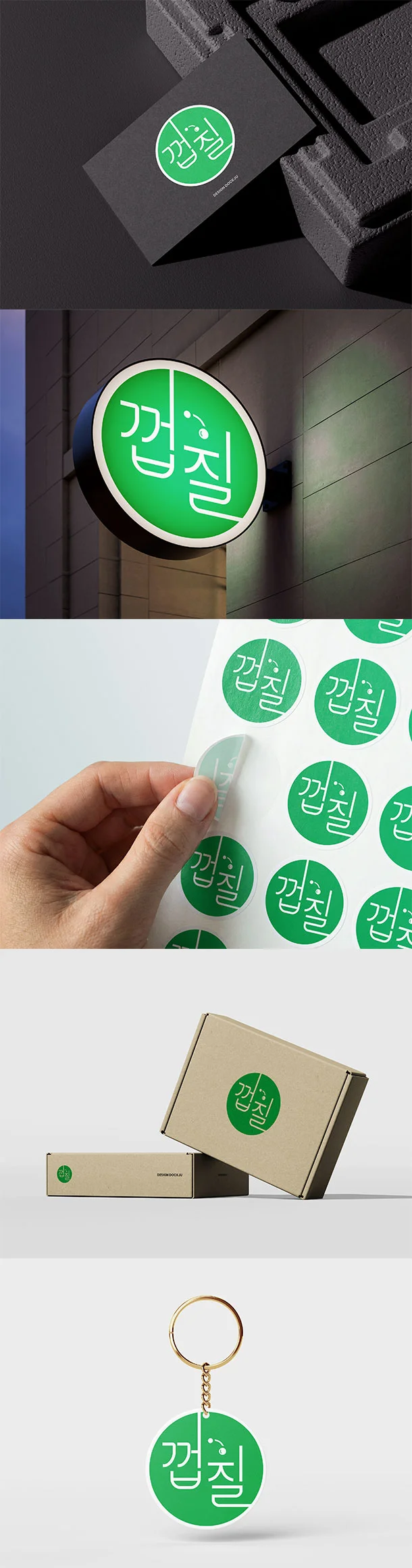 디자인 포트폴리오