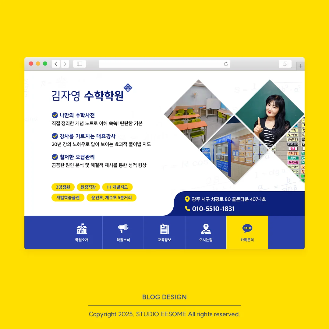 디자인 포트폴리오