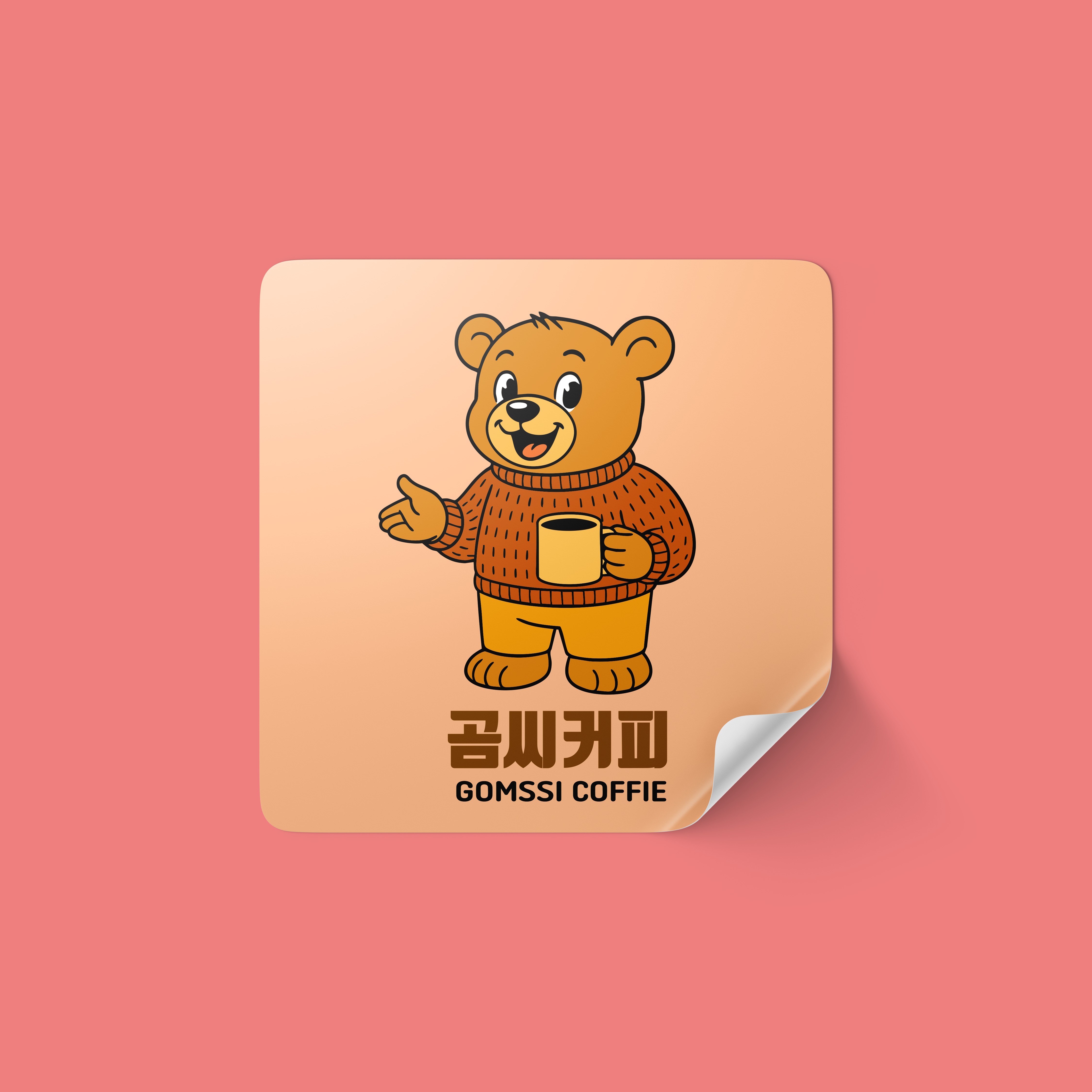 카페 곰 캐릭터 로고 제작, 로고 디자인 포트폴리오 - 크몽