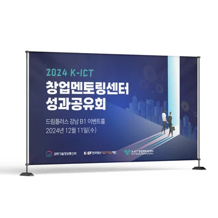 포트폴리오-기업홍보물-창업멘토링센터