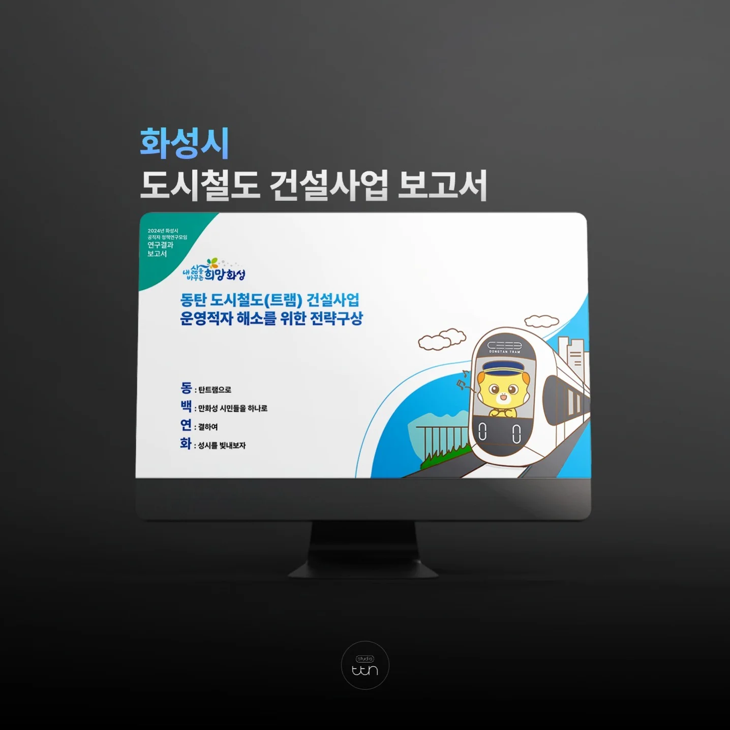 포트폴리오 메인이미지