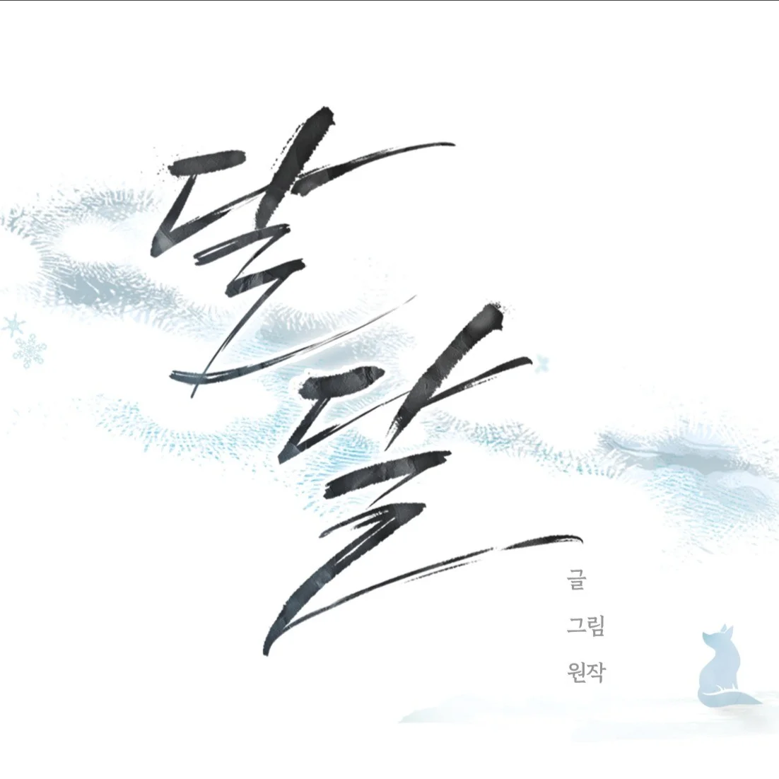 포트폴리오 메인이미지
