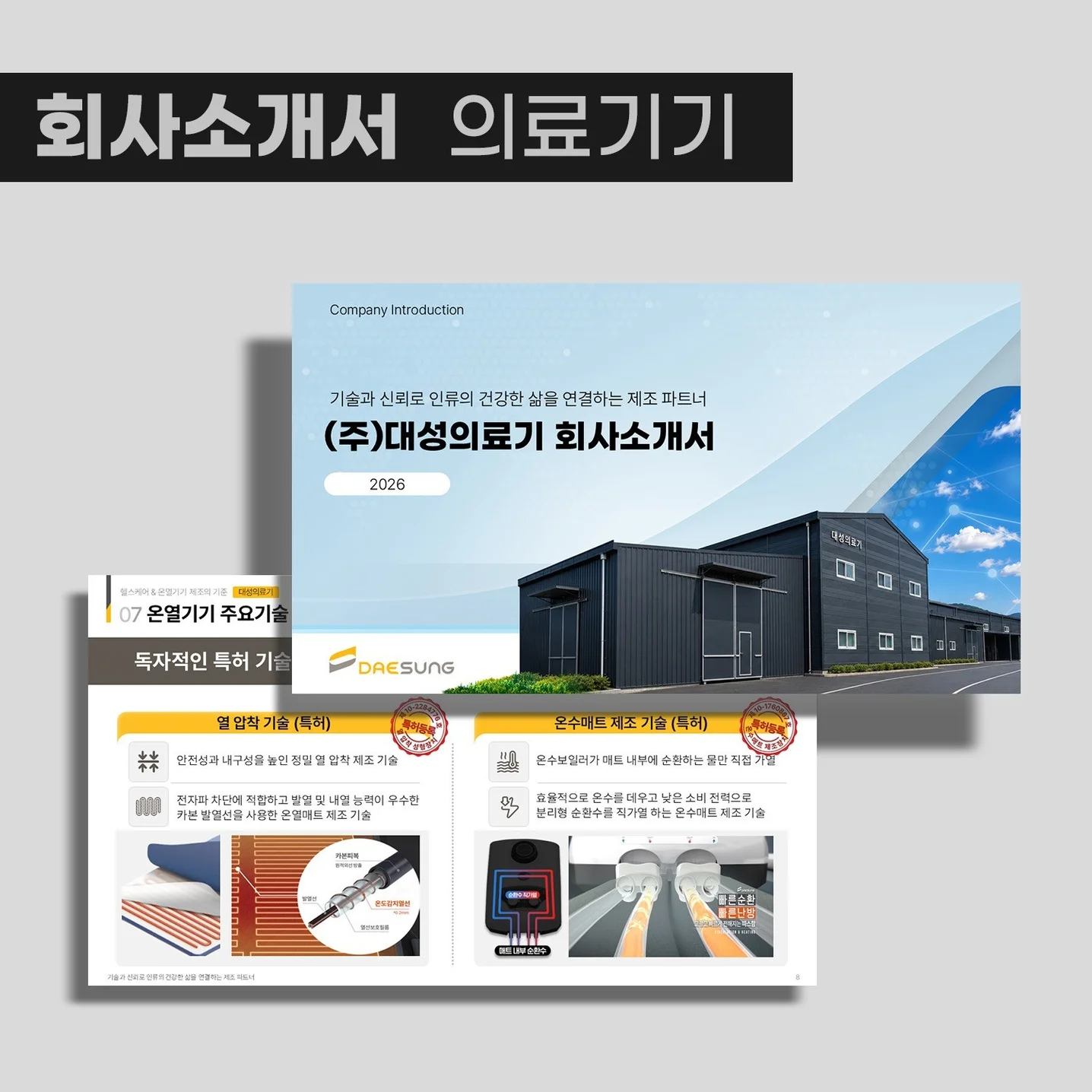 포트폴리오 메인이미지