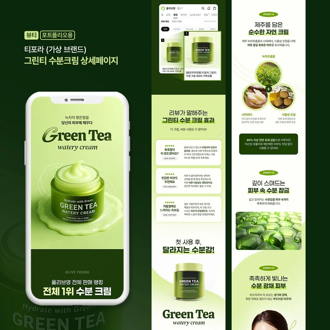 포트폴리오 메인이미지