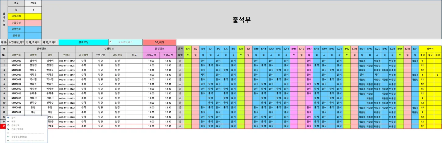디자인 포트폴리오