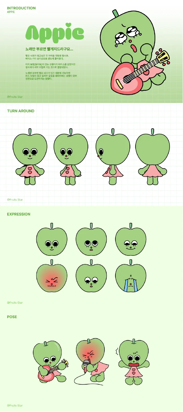 디자인 포트폴리오