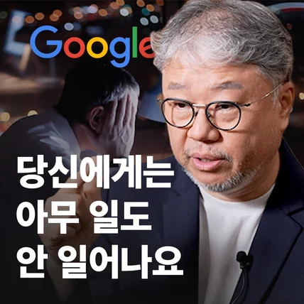 포트폴리오-[기획/촬영/편집] 직장인 부업 매칭 서비스 플랫폼 유튜브 채널 인터뷰 콘텐츠 영상 제작