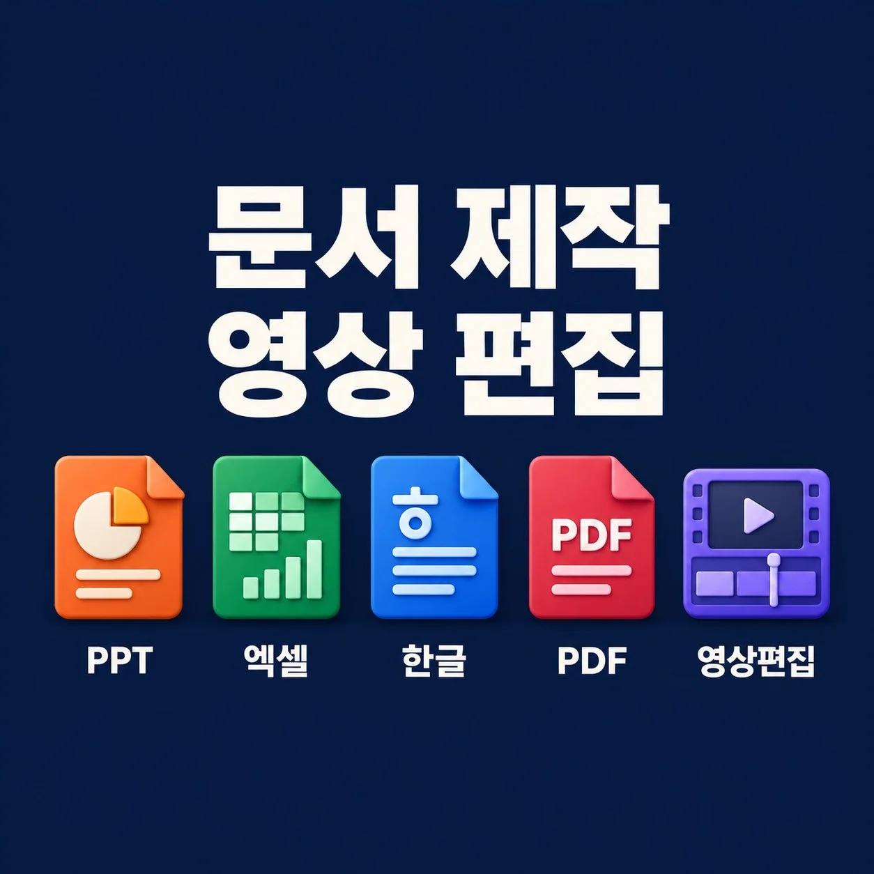 포트폴리오 메인이미지