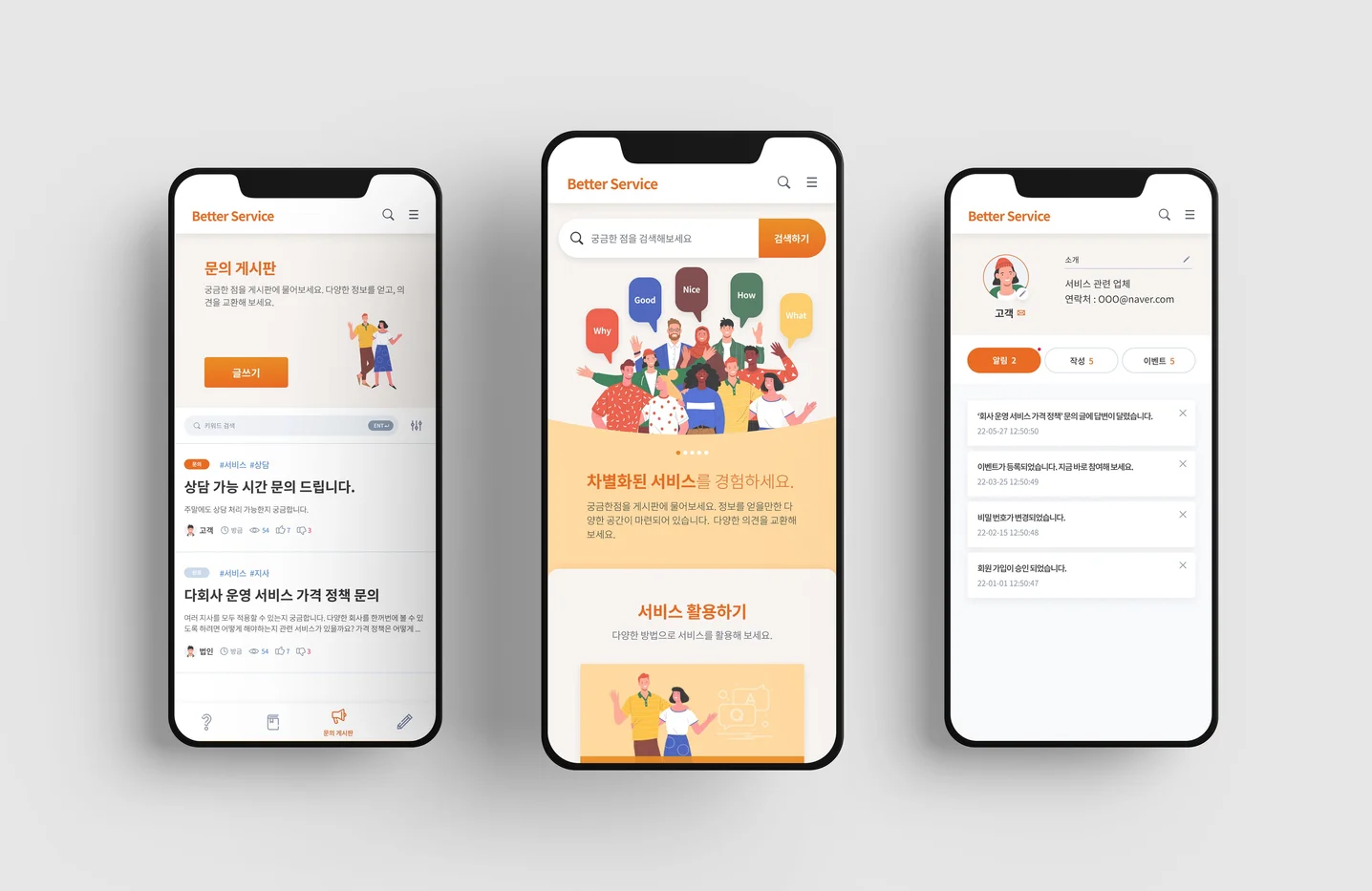 디자인 포트폴리오