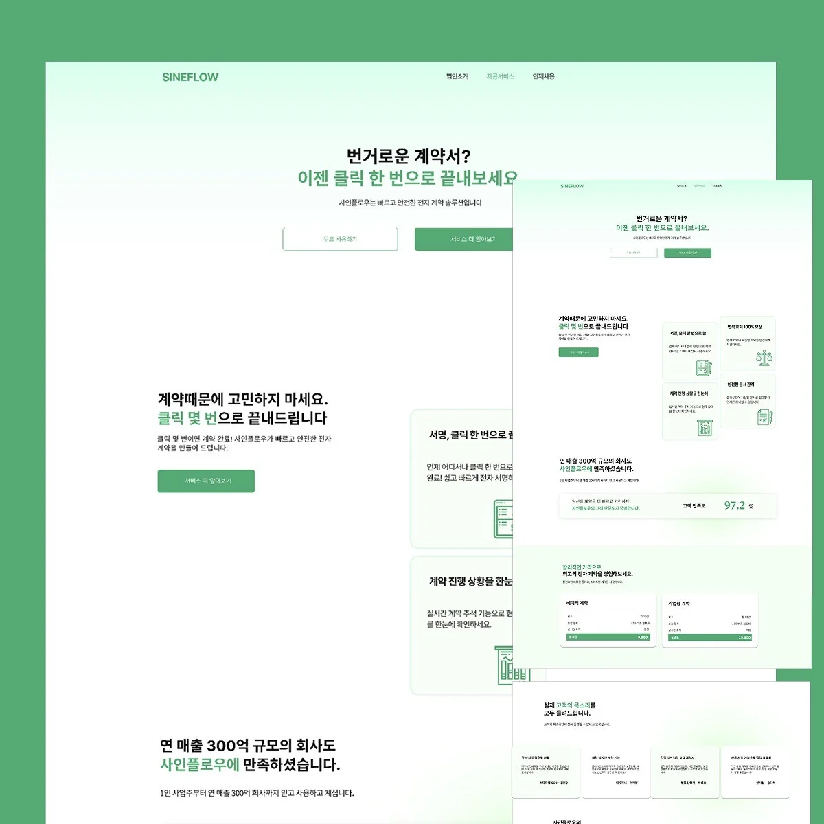 포트폴리오 메인이미지
