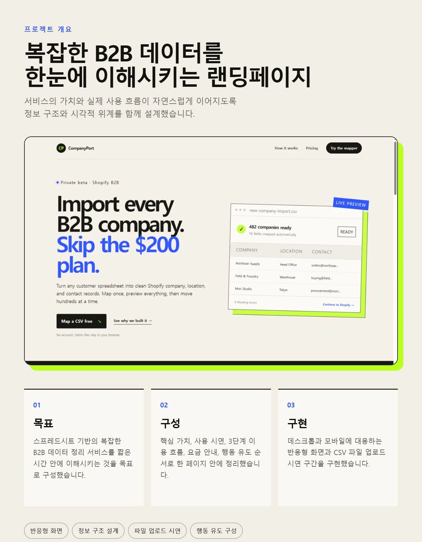 디자인 포트폴리오