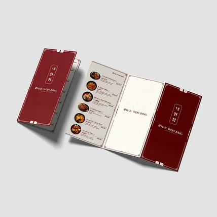 포트폴리오-한인식당 낙원정 3단 메뉴판 디자인