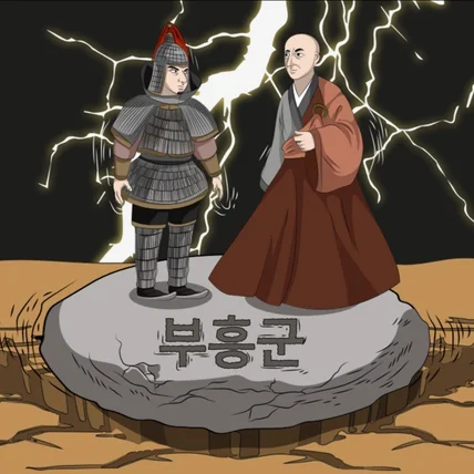 포트폴리오-삼국시대 기반 애니메이션 유튜브 일러스트 작업
