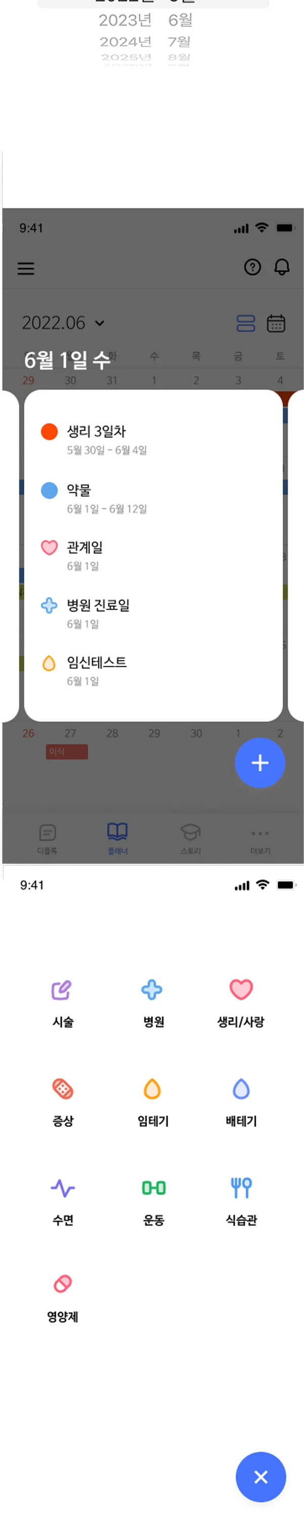 디자인 포트폴리오