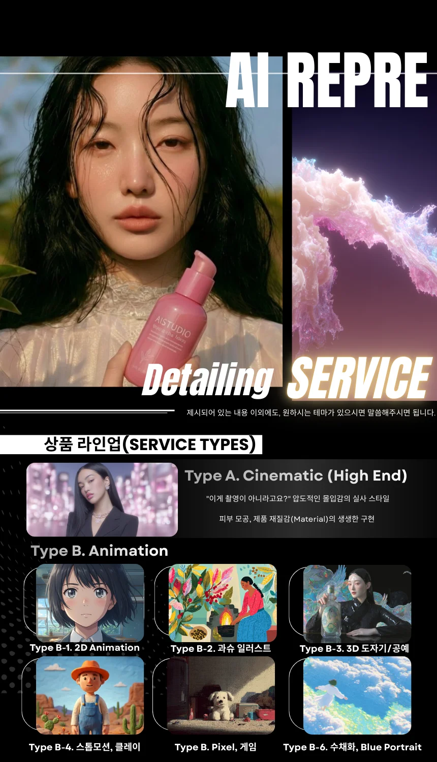 디자인 포트폴리오