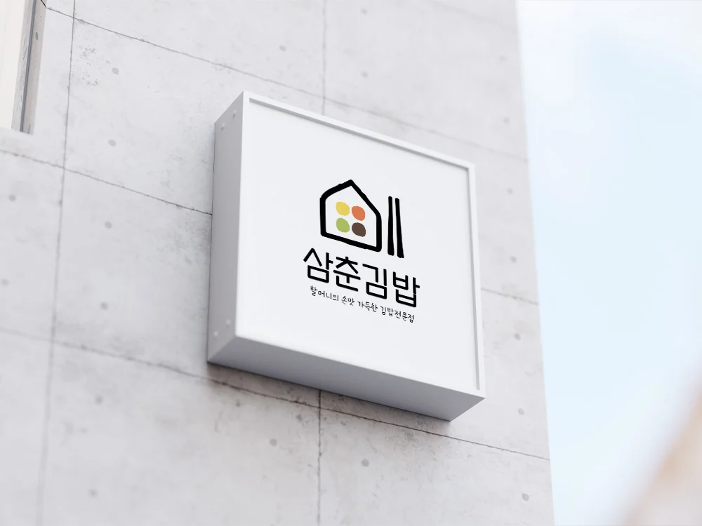 디자인 포트폴리오