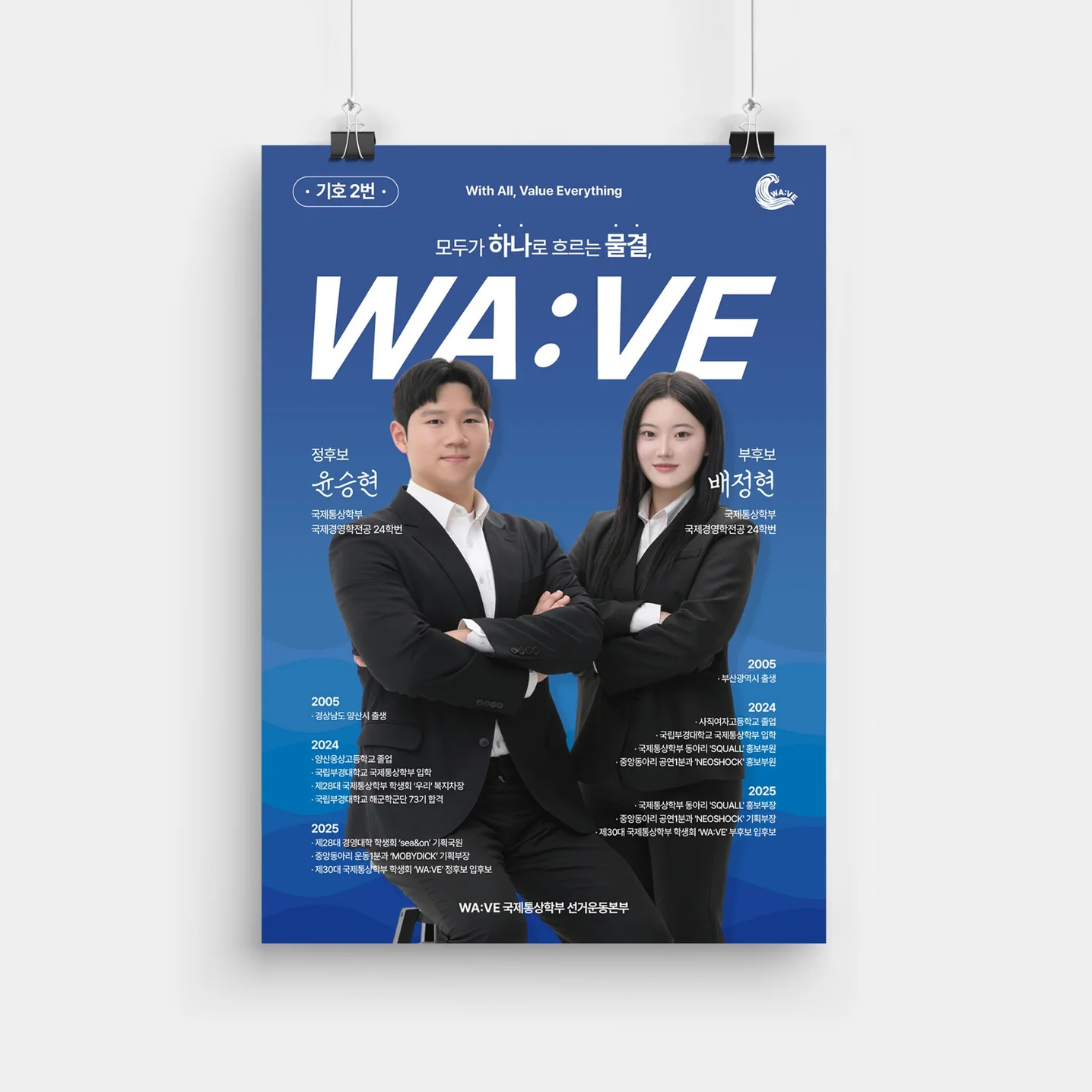 포트폴리오 메인이미지