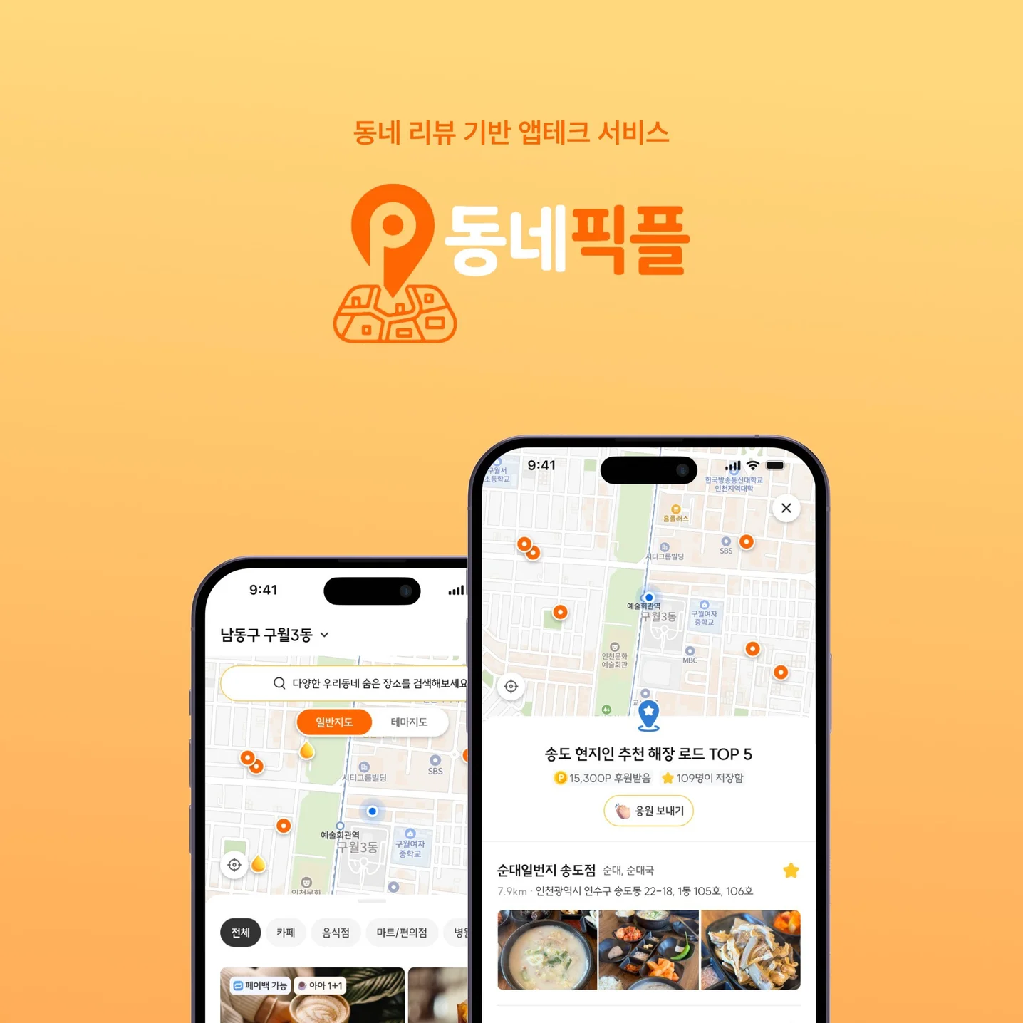 포트폴리오 메인이미지