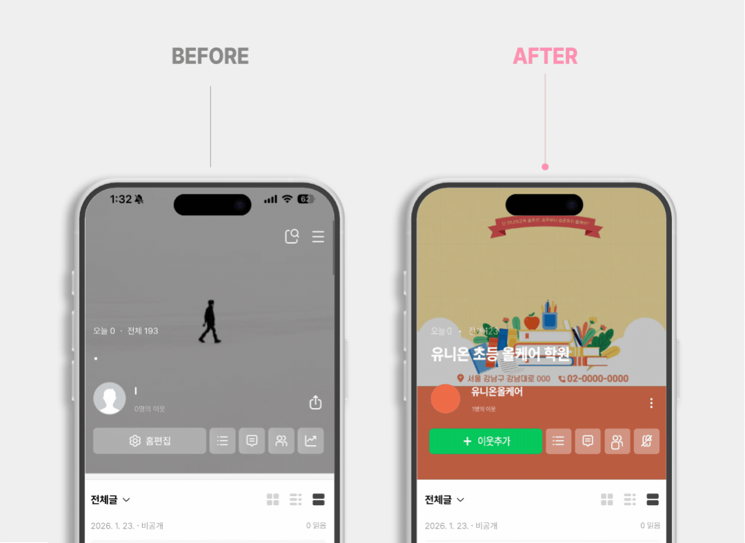 디자인 포트폴리오
