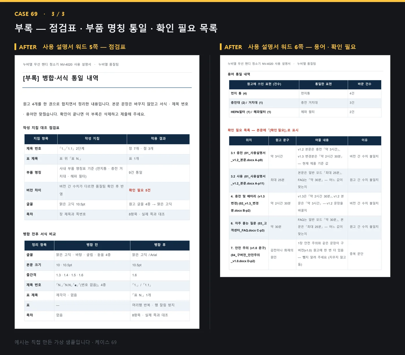 디자인 포트폴리오