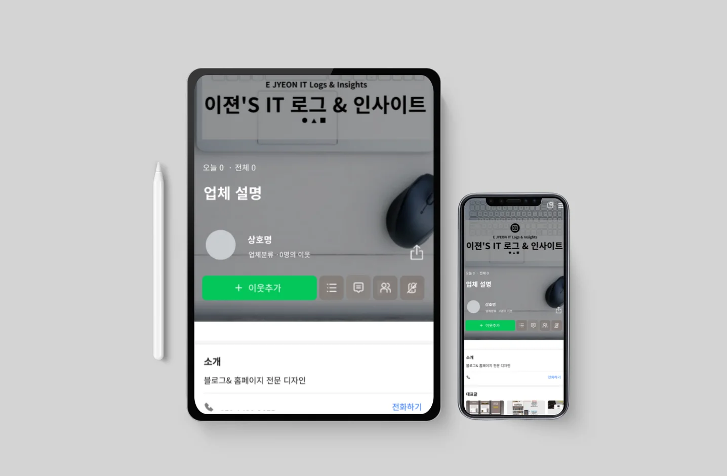 디자인 포트폴리오