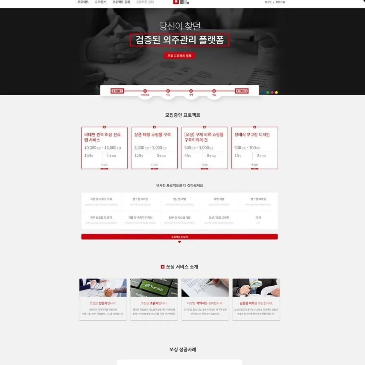 포트폴리오 메인이미지