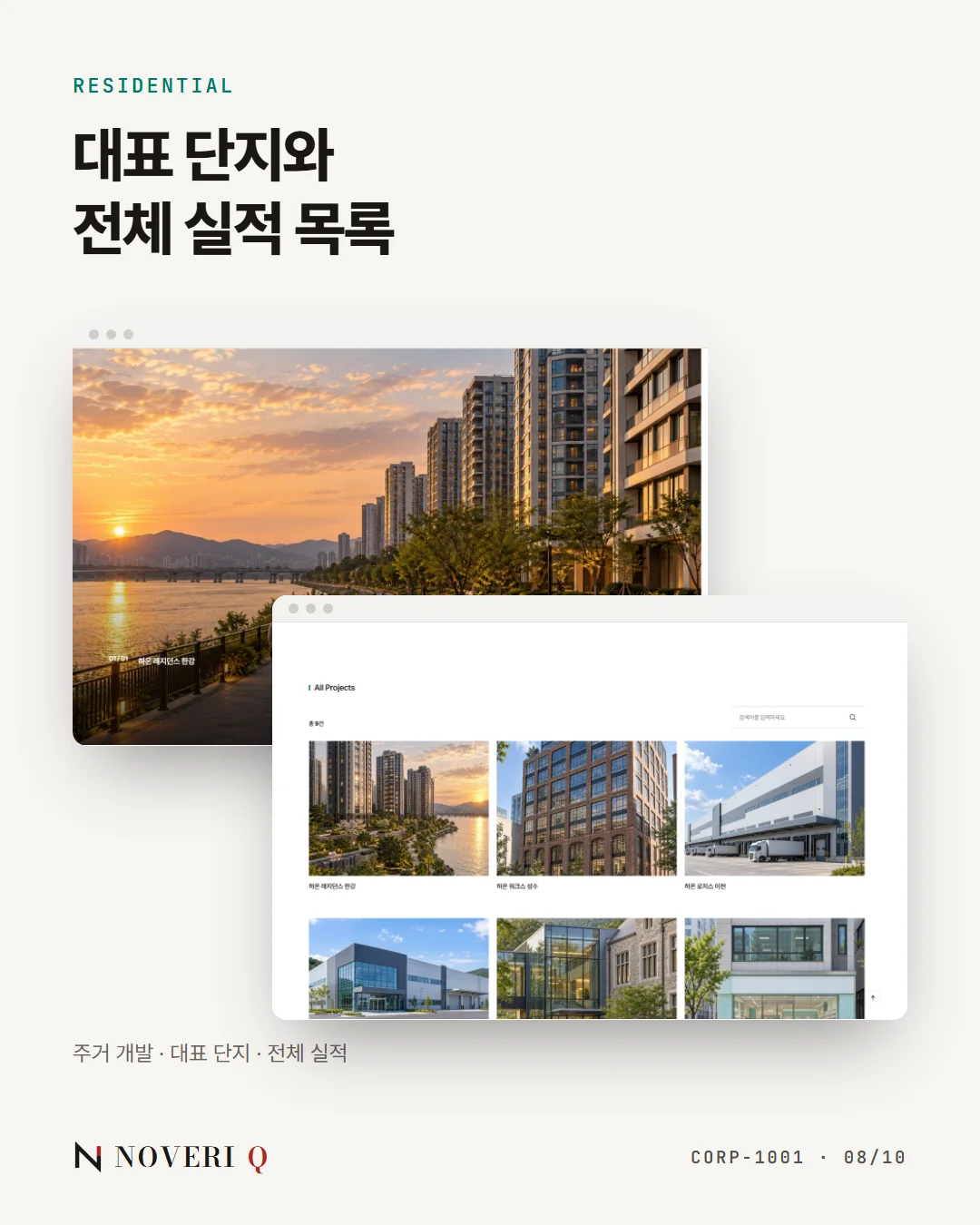 디자인 포트폴리오