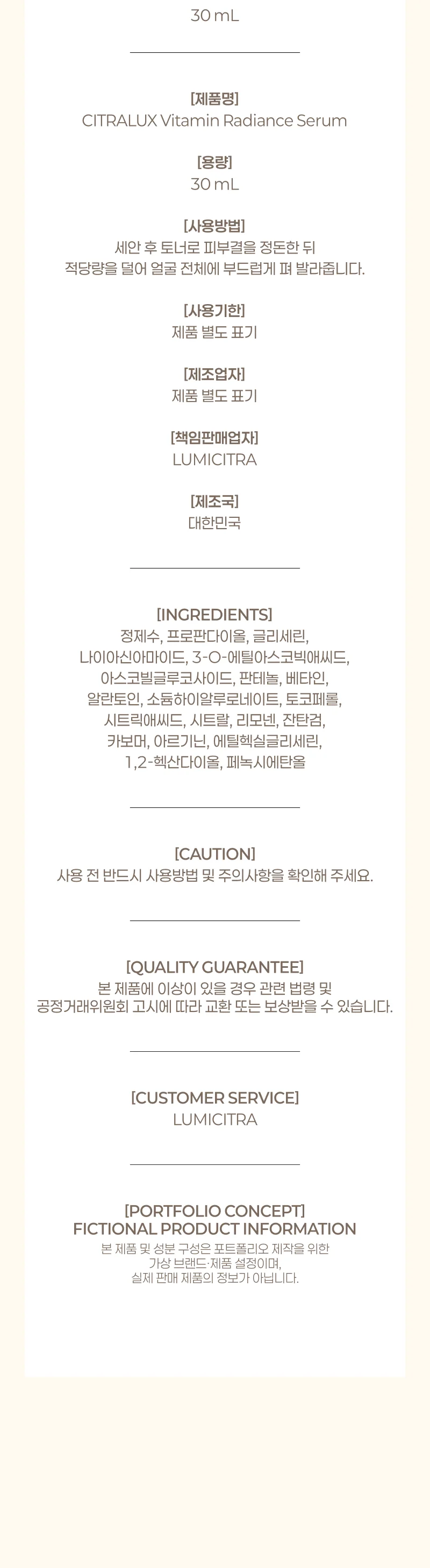 디자인 포트폴리오