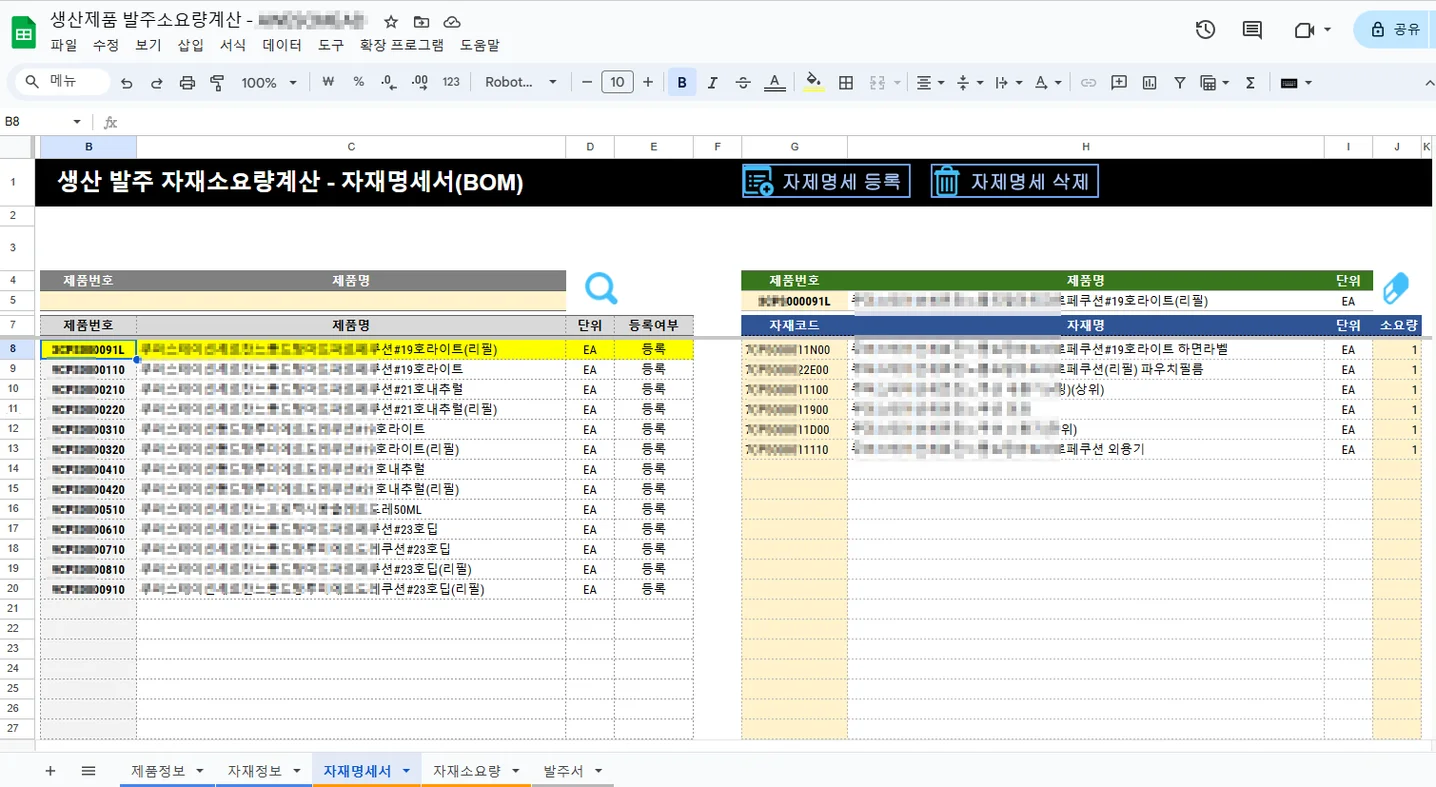 디자인 포트폴리오