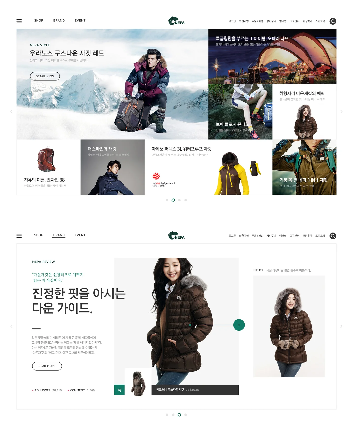 디자인 포트폴리오