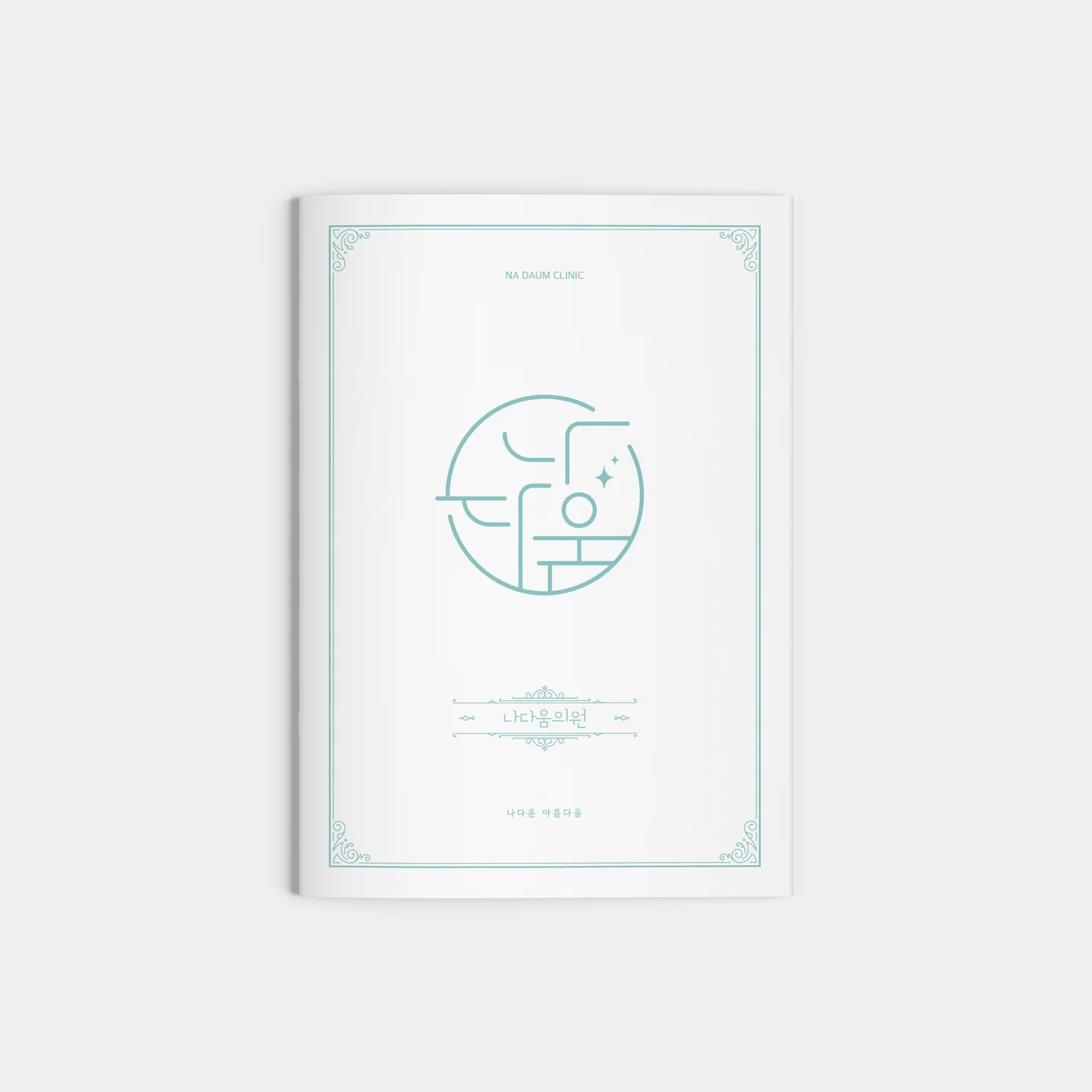 포트폴리오 메인이미지