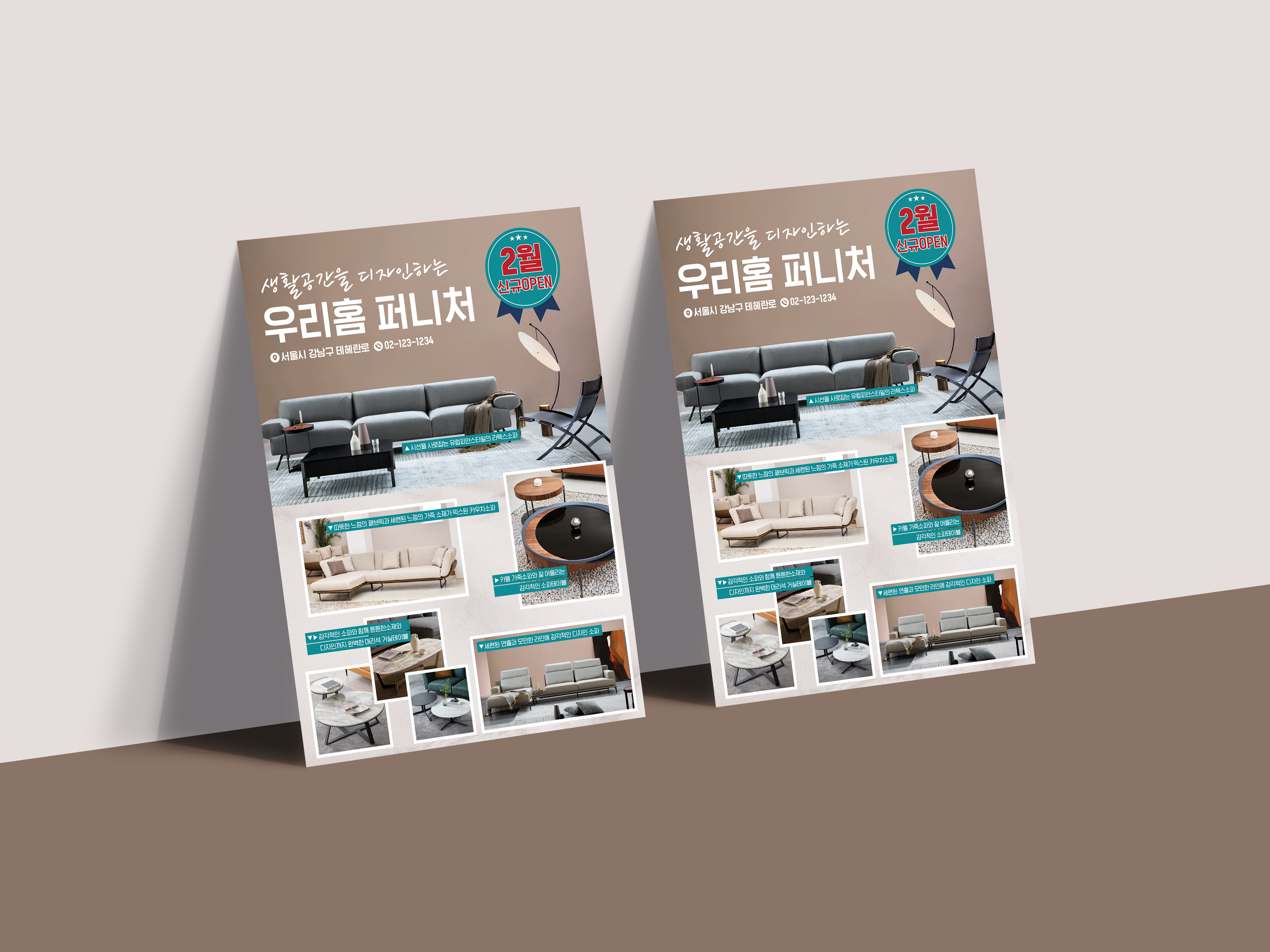 디자인 포트폴리오